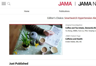 喝咖啡防痴呆！JAMA发表迄今最大规模研究