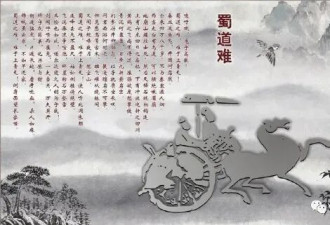 李白的一生，过得到底爽不爽？