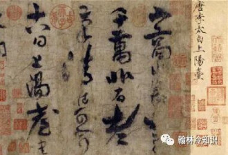李白的一生，过得到底爽不爽？