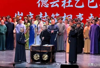德云社30周年封箱夜，曹云金热度“碾压”郭德纲，恶心的一幕发生