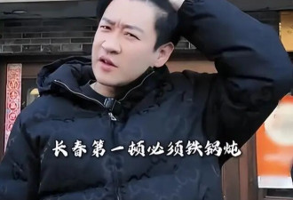 德云社30周年封箱夜，曹云金热度“碾压”郭德纲，恶心的一幕发生
