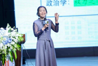 雷艳红，一个令习近平胆颤的女教授