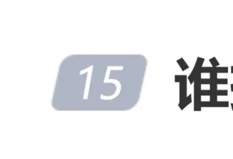 郭富城被曝央视春晚舞台上鞋被踩掉了！