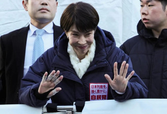 高市早苗狂胜后“暴走” 或成脱缰之马？