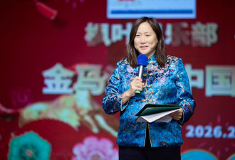 金马迎春喜气洋洋　枫叶晚霞共庆华章