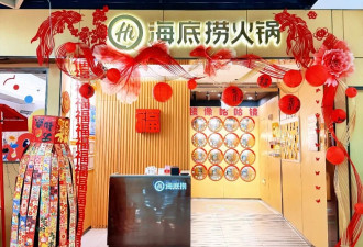排队10小时 中国年轻人被寿司郎们“拿捏”