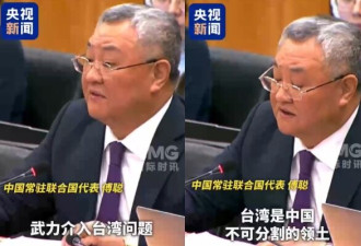 中国再次喊话日本：干预台湾，必迎头痛击