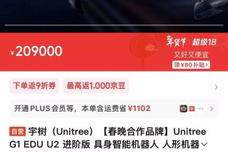 近30亿资金涌入！这个春节，人形机器人彻底爆了