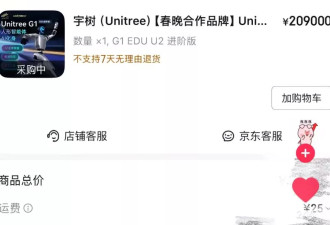 近30亿资金涌入！这个春节，人形机器人彻底爆了
