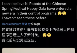 近30亿资金涌入！这个春节，人形机器人彻底爆了