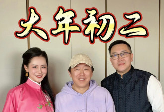 黄渤带亲姐陪老婆回娘家,穿浅紫色卫衣配牛仔裤很休闲,比岳父矮半头