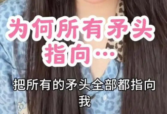 黄一鸣回应不做亲子鉴定，因自己“已经看开了”
