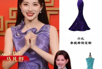 不愧是今年春晚最美的节目，女神们真的美爆啦！