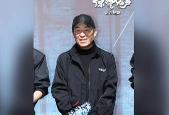 张艺谋执导中国首部国安题材电影 网痛骂：大烂片