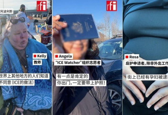 明尼阿波利斯：围困中的“试炼场”