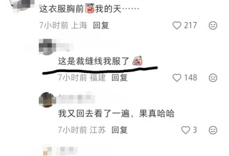 一年营业一次，这一次，57岁的王菲以奇怪的方式出圈