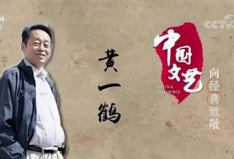 春晚之父去世，最失败春晚如今成了令人怀念的过去！