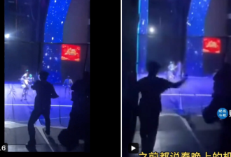 春晚宇树机器人表演骗局曝光 全网炸锅！