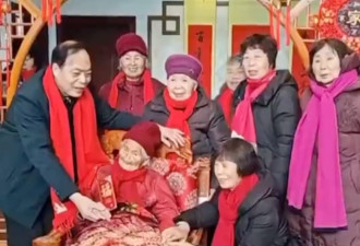 中国104岁奶奶 近百名子孙磕头拜年