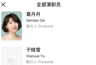 韩寒的《飞驰人生3》里没有女性？小心被骗