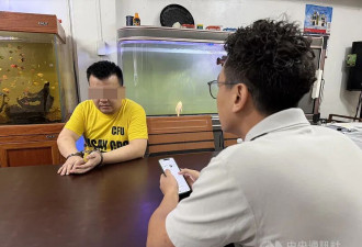 中国籍凶嫌持伪造台湾护照