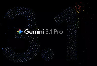 谷歌要重夺王座：Gemini 3.1 Pro发布