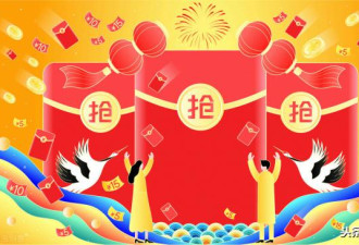 春节AI红包大战 网企巨头豪掷45亿人民币