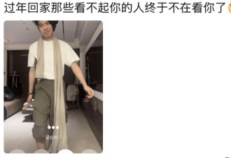 明天同学聚会，AI让我穿成这样