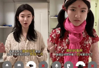 明天同学聚会，AI让我穿成这样