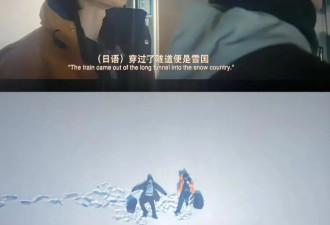 备受欧美游客喜欢的雪国 被我找到了