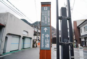 冬日中山道：捡免费餐具、喝香料咖啡