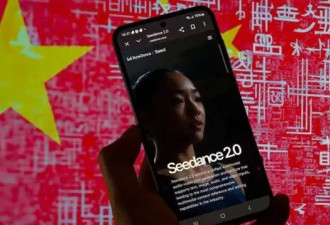 Seedance 2.0: 这款中国AI应用程式令好莱坞陷入恐慌