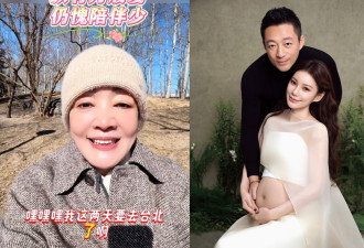 张兰赴台陪产倒数 松口愧对汪小菲：对他没母爱