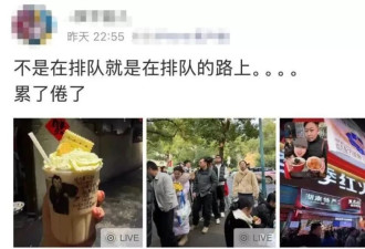 “不是在排队，就是在排队”！多地景区紧急提醒