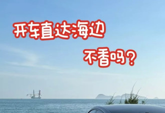 春节期间驾驶床车出行的人：有人11天游7座城市