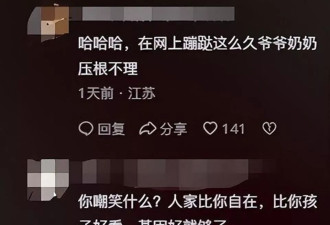 临近过年，黄一鸣带女儿闪闪，祝爷爷奶奶福如东海