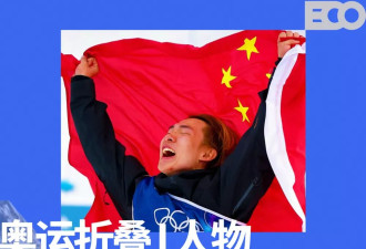 苏翊鸣：金牌与眼泪背后，“紫色蝴蝶”的商业版图