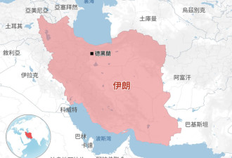 伊朗警告若遭侵略 美国基地将成合法打击目标