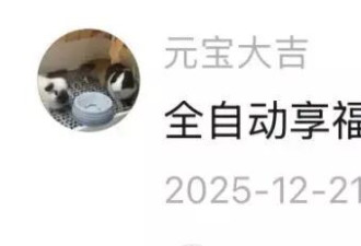 全国统一的“春节噩梦”，被山东人拯救了？