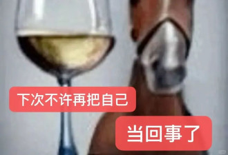 全国统一的“春节噩梦”，被山东人拯救了？
