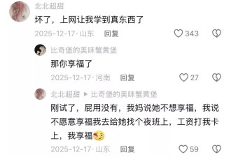全国统一的“春节噩梦”，被山东人拯救了？