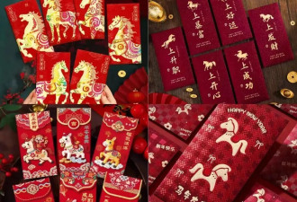 这座湖南小城，承包了全球80%的红包