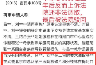 刘浩存持续被扒！难怪陈佩斯说谁都得罪不起
