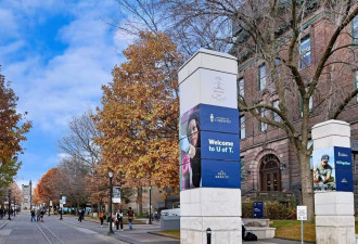多伦多大学招聘！年薪最高13.9万、时薪$42，或无需大学学历
