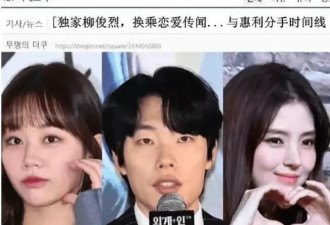 娱乐圈“最美小三”复出，又翻红了