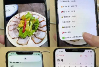 吃得太健康太自律，也是一种病