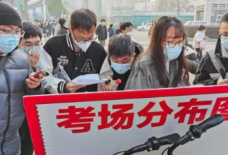 公务员招录，迎来前所未有“缩招大潮”