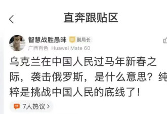 外国人过春节，你看那些清新脱俗的言论