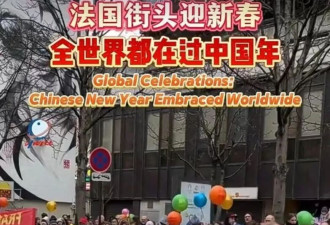 外国人过春节，你看那些清新脱俗的言论