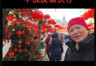 前往俄罗斯旅游的中国大妈 仅仅一天就翻脸